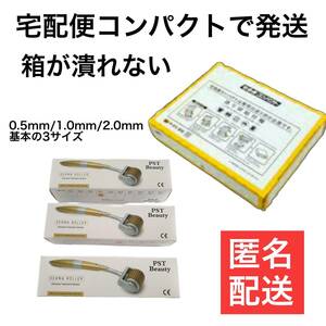 3 pcs set Japan Manufacturers made da-ma roller 3 kind 0.5/1.0/2.0 relation :DNS roller da-ma pen da-ma stamp number 589