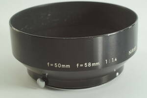 plnyeA015 [並品 送料無料]NIKON NIKKOR Auto 50mm F1.4用 58mm F1.4用 ニコン メタルフード Fマウント ネジ径52mm