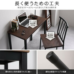 送料無料/即決 パソコンデスクセット パソコンデスク デスクチェア 机 オフィスチェア ブラウンの画像7