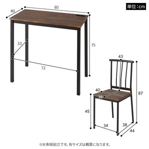 送料無料/即決 パソコンデスクセット パソコンデスク デスクチェア 机 オフィスチェア ブラウンの画像10