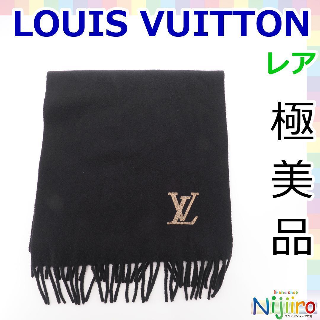 LOUIS VUITTON ルイヴィトン LV モノグラム 柄 エシャルプ ロゴマニア