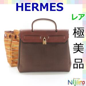 【極美品】エルメス HERMES ヴィブラート 虹色デザイン エールバッグ PM 替えバッグ付き ハンドバッグ トートバッグ　1343