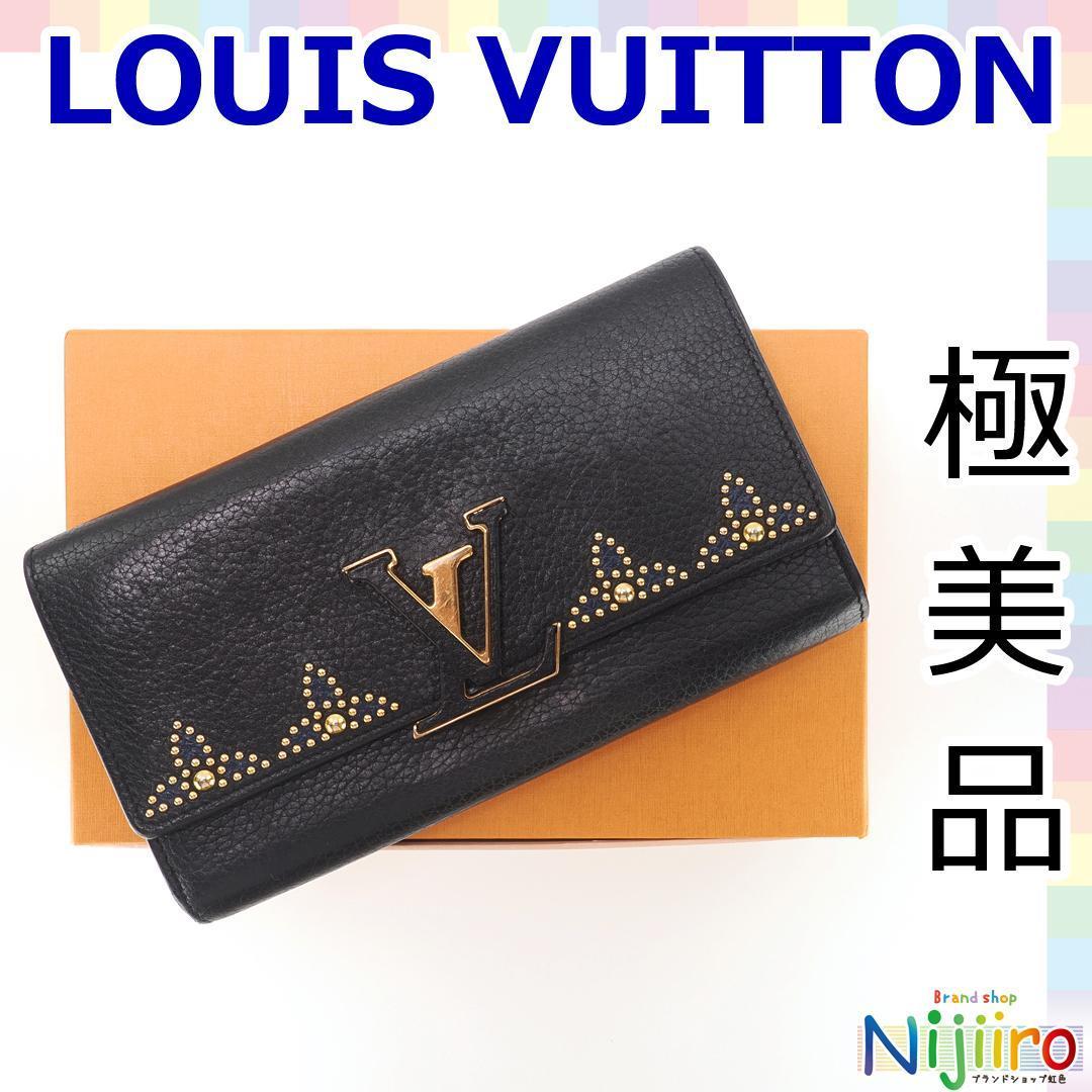 日本限定 LOUIS VUITTON ルイヴィトン 3つ折り 財布 ポルトフォイユ