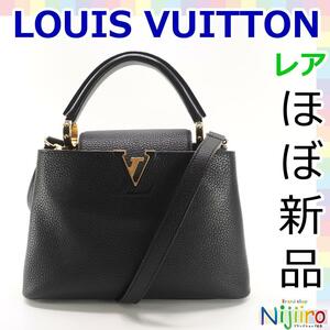 【極美品】ルイヴィトン LOUIS VUITTON トリヨン カプシーヌ BB 2way ショルダ ショルダーバッグ ハンドバッグ ブラック 黒 ノワール 1363