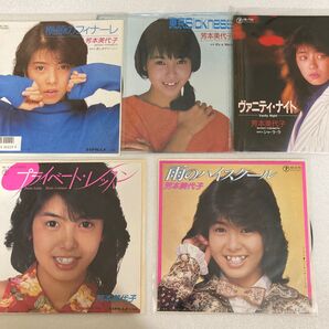 芳本美代子さんのレコード 5枚 横顔のフイナ-レ.東京sickness.ヴァニティナイト.プライベートレッスン.雨のハイスクール