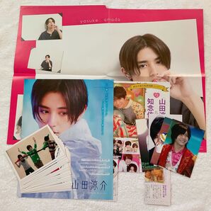 山田涼介 セット