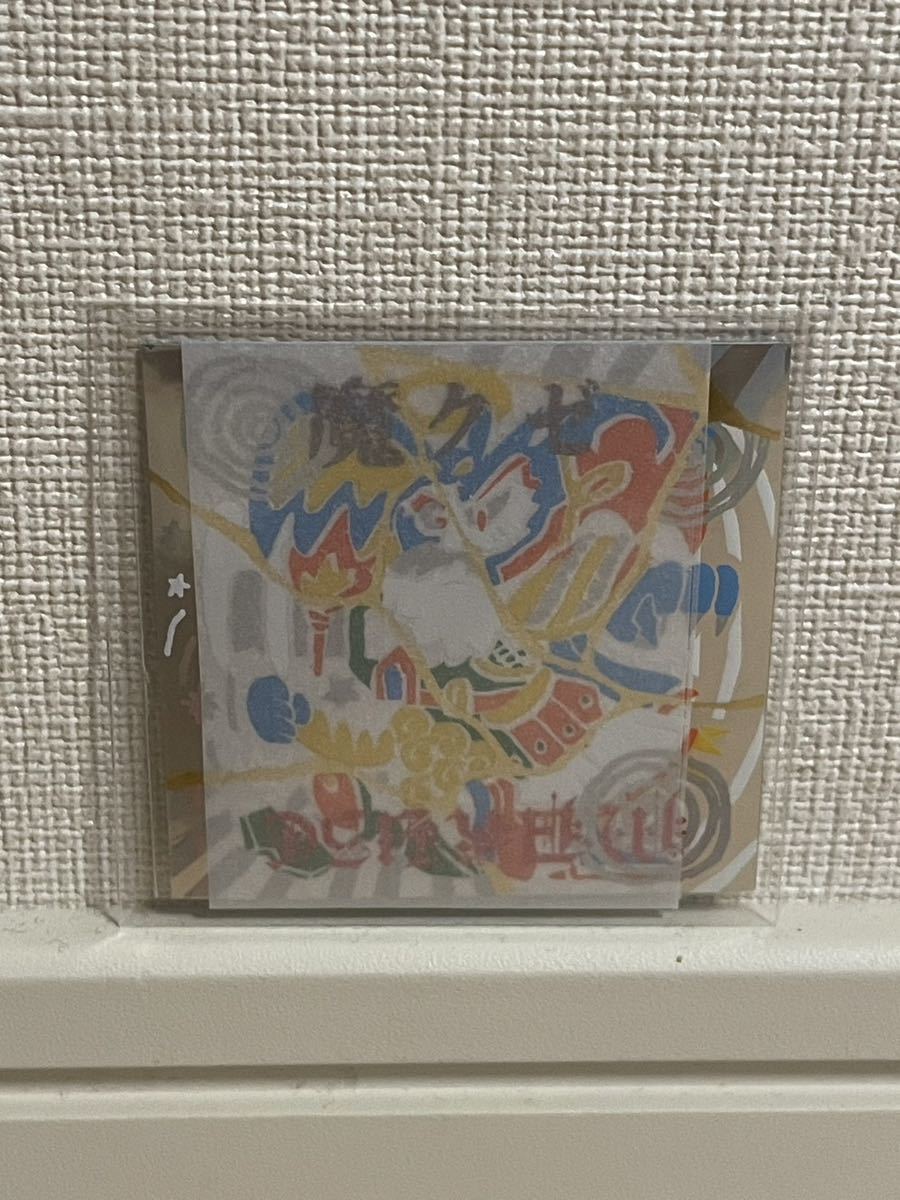 チッロ 魔クゼ サンプルシール 3枚-