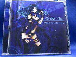 M5■中古 同人CD The Blue Album Polyphonic Branch