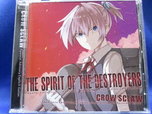 M5■中古 艦これ 同人音楽CD THE SPIRIT OF THE DESTROYERS CROW’SCLAW クロウズクロウ ザ・スピリット・オフ・ザ・デストロイヤー