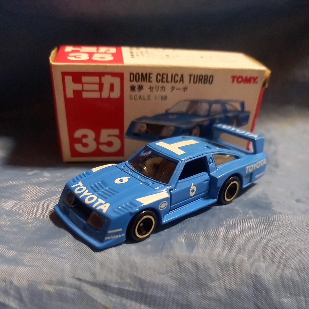 ヤフオク! -「トミカ 童夢 中国」(トミカ) (自動車)の落札相場・落札価格