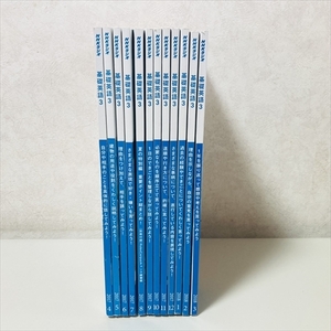 NHKラジオ/テキスト/基礎英語3/2017年4月号～2018年3月号/1年分/NHK出版