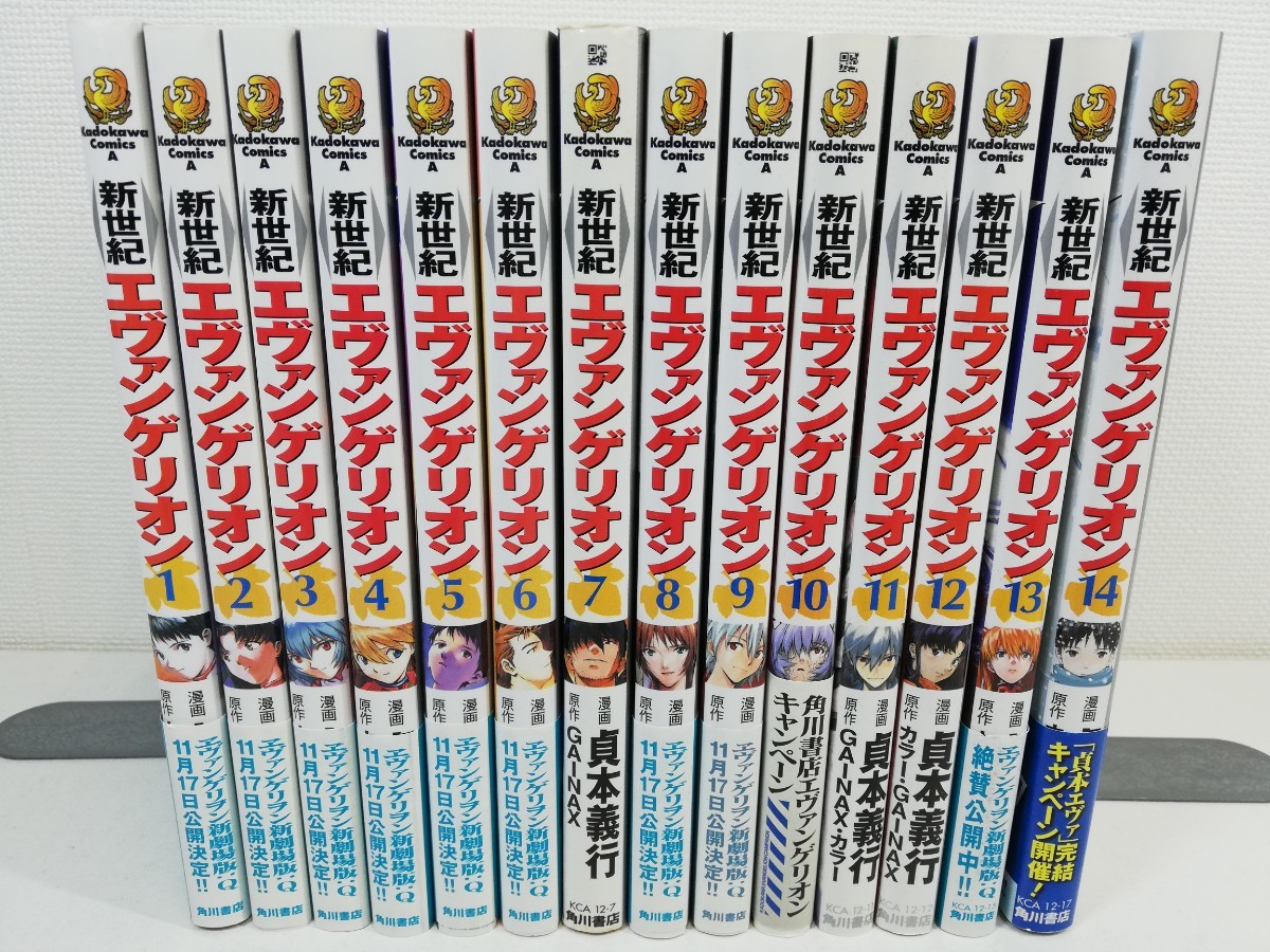 2023年最新】ヤフオク! -エヴァンゲリオン(本、雑誌)の中古品・新品