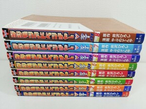 デジモンアドベンチャーV テイマー01 1-8巻/井沢ひろし.やぶのてんや【同梱送料一律.即発送】