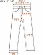 45rpm　ジーンズ　デニムパンツ　Mサイズ_画像10