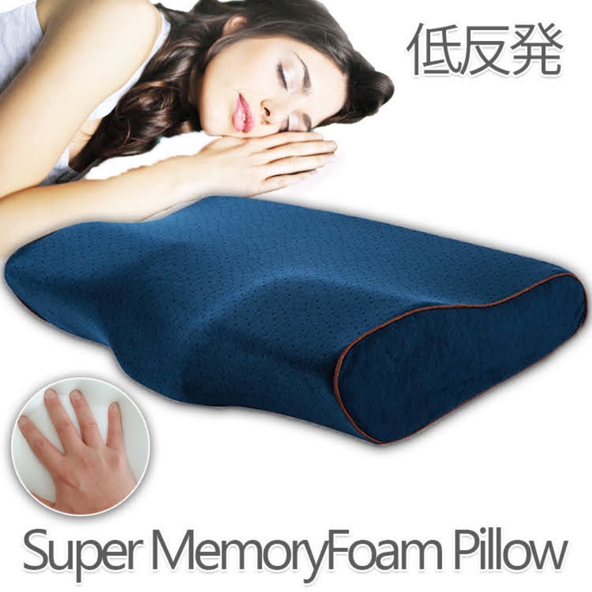 玄関先迄納品 枕 ダブルピロー枕ヒーター付 agapeeurope.org