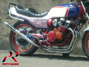 HONDA CBX400F/550F 分割式 4-2-1 50.8π 【流】 PRETTY管 マフラー