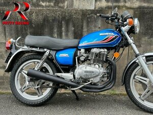 プリティー HONDA CB250NCB400N ホーク3 極 サイドクロスメガホン 【ロング】 PRETTY マフラー ブラック