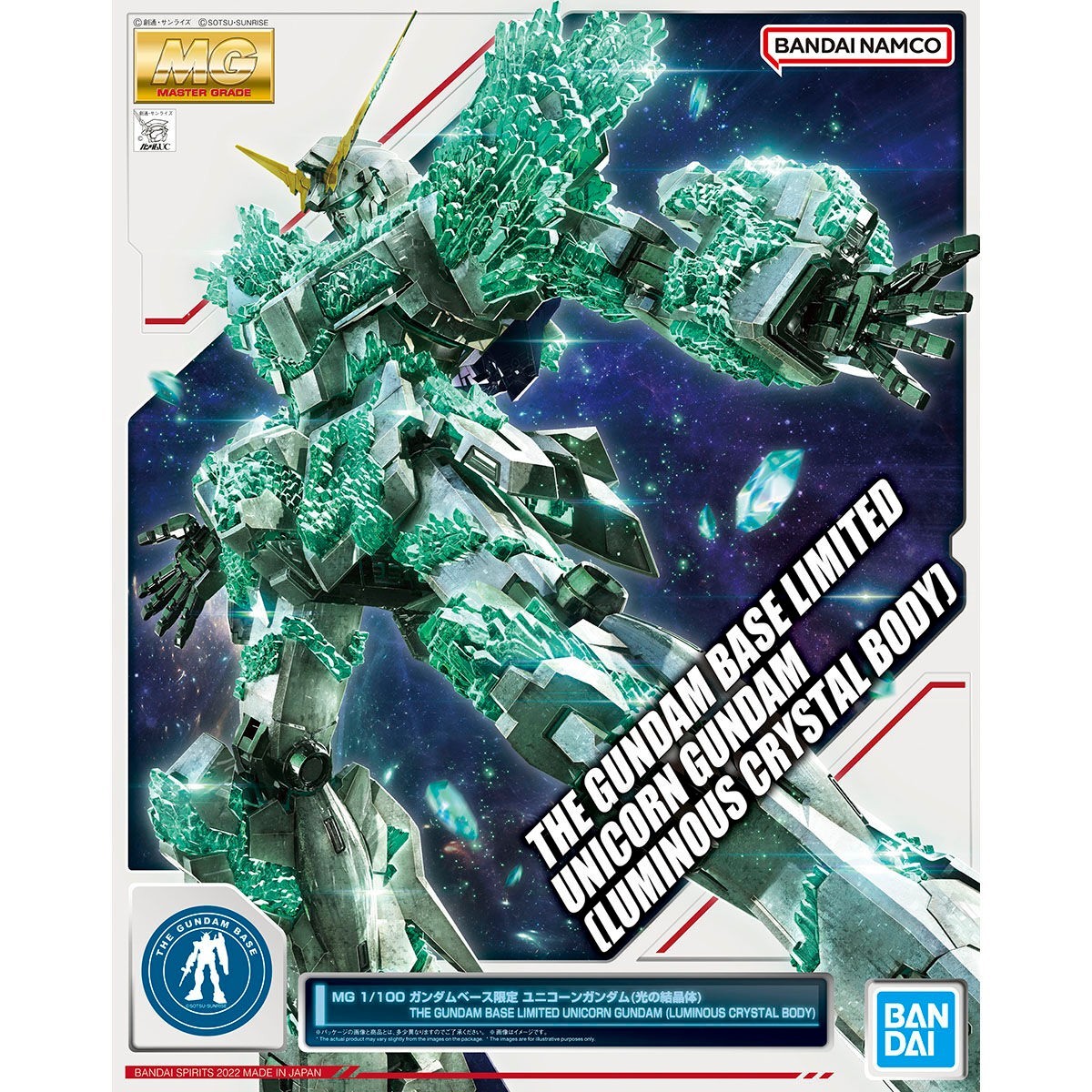 asaka様専用 ユニコーンガンダム プラモデル RX-0 MGEX UC Ve-