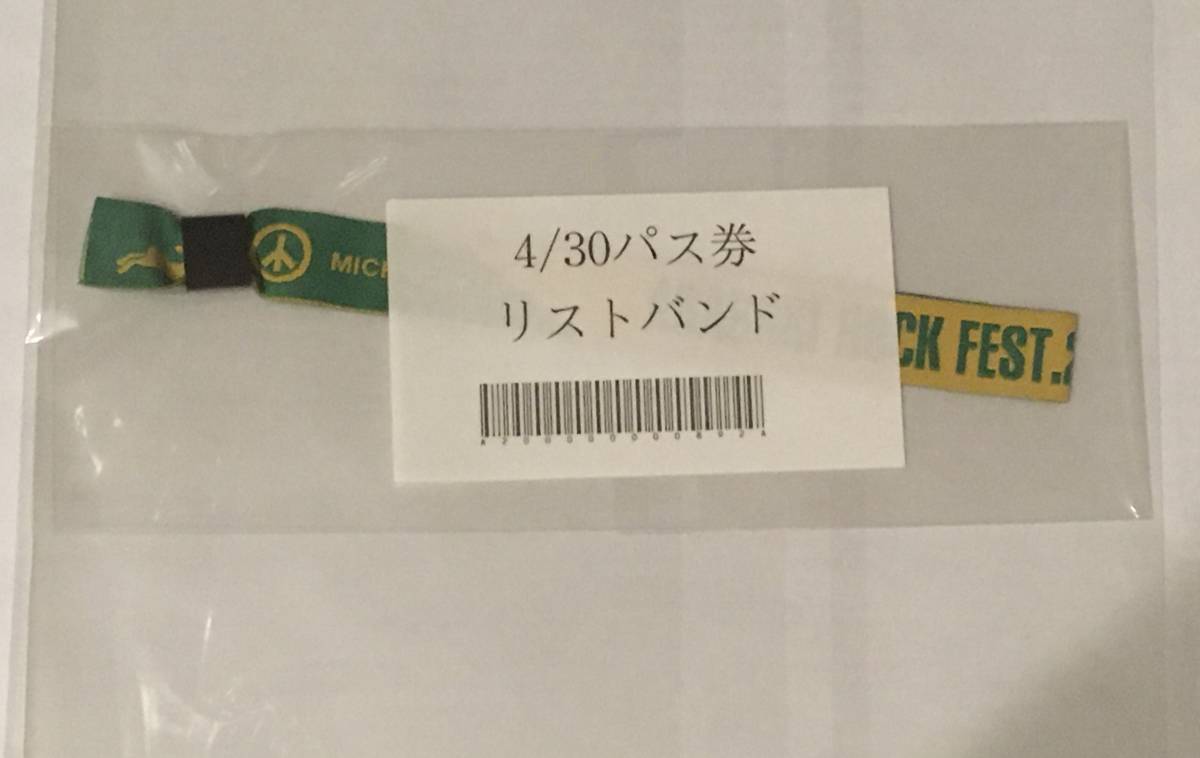 ヤフオク! -「(arabaki 荒吐 アラバキ)」の落札相場・落札価格