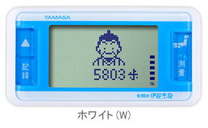 ゲームポケット万歩計 令和の伊能忠敬 GK-710～歩いてつくろう日本地図！（山佐 YAMASA ヤマサ）