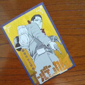 ゴールデンカムイポストカード 菊田杢太郎