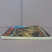 ・日本の美術No.245日本建築の構造　・No.246日本建築の装飾（2冊）至文堂_画像3