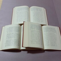 日本古典文学大系　今昔物語集1.2.3.4.5（全5巻）岩波書店_画像9