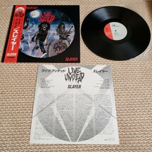 SLAYER/LIVE UNDEAD スレイヤー/ライブアンデッド 国内盤 レコード LP 帯付き_画像2