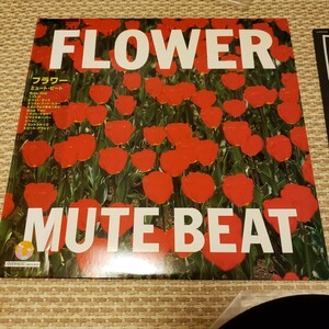 ミュートビート/フラワー mutebeat LPレコード 見本盤