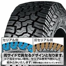 デリカD5 RAV4 エクストレイル アウトランダー 新品 16インチタイヤホイールセット YOKOHAMA ヨコハマ ジオランダー X-AT 235/70R16_画像10