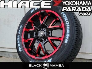 注目 17インチ タイヤ ホイール 4本 セット 車検対応 200系 ハイエース レジアスエース YOKOHAMA PARADA PA03 215/60R17