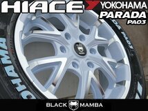 数量限定 車検対応 200系 ハイエース レジアスエース 17インチ 新品 タイヤホイール セット 4本 YOKOHAMA PARADA PA03 215/60R17_画像1