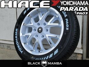 数量限定 車検対応 200系 ハイエース レジアスエース 17インチ 新品 タイヤホイール セット 4本 YOKOHAMA PARADA PA03 215/60R17