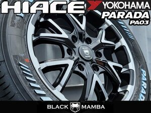 当店人気ホイール 新品 17インチ タイヤホイール セット ヨコハマ パラダ PA03 215/60R17C 200系 ハイエース レジアスエース