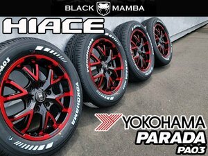 ナット付!! 車検対応 17インチ 新品 タイヤホイール 4本セット 215/60R17 ヨコハマ パラダ 200系ハイエース レジアスエース ドレスアップ