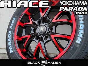 期間限定 車検対応 200系 ハイエース レジアスエース 17インチ 新品 タイヤホイール セット 4本 YOKOHAMA PARADA PA03 215/60R17