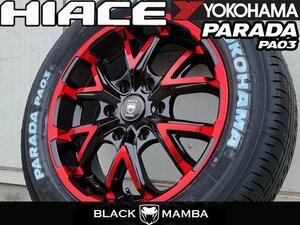 期間限定 車検対応 200系 ハイエース レジアスエース 17インチ 新品 タイヤホイール セット 4本 YOKOHAMA PARADA PA03 215/60R17