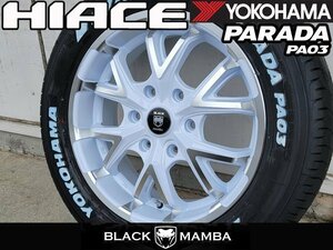 数量限定 車検対応 200系 ハイエース レジアスエース 17インチ 新品 タイヤホイール セット 4本 YOKOHAMA PARADA PA03 215/60R17