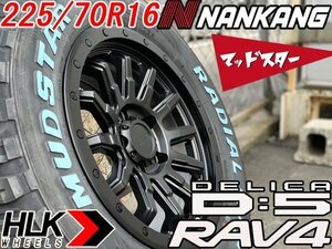 16インチ 新品 タイヤホイール 4本セット マッドスター ラジアルM/T 225/70R16 ホワイトレター デリカD5 RAV4 CX-5