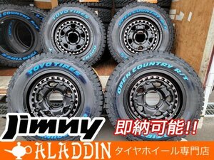 数量限定 即納 人気 オープンカントリー RT ホワイトレター 185/85R16 ジムニー JA11 JB23 JB64 専用 新品 16インチ タイヤホイールセット