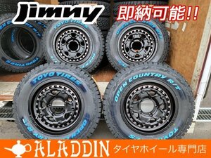 数量限定 即納 人気 オープンカントリー RT ホワイトレター 185/85R16 ジムニー JA11 JB23 JB64 専用 新品 16インチ タイヤホイールセット