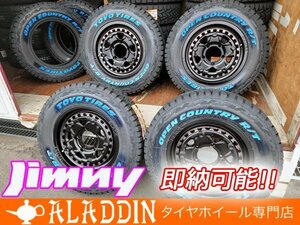 即納可能 人気 TOYO OPENCOUNTRY RT 185/85R16 ホワイトレター スズキ ジムニー JA11 JB23 JB64 専用 新品 16インチ タイヤホイールセット