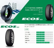 スペーシア ルークス アルト タイヤホイール 新品4本セット 14インチ ロックフォース YOKOHAMA ECOS ヨコハマ エコス ES31 155/65R14_画像9