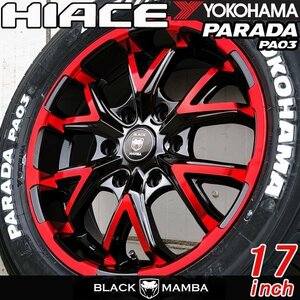 注目 17インチ タイヤ ホイール 4本 セット 車検対応 200系 ハイエース レジアスエース YOKOHAMA PARADA PA03 215/60R17