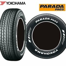 新作ホイール 車検対応 200系 ハイエース レジアスエース 17インチ 新品 タイヤホイール セット 4本 YOKOHAMA PARADA PA03 215/60R17_画像3