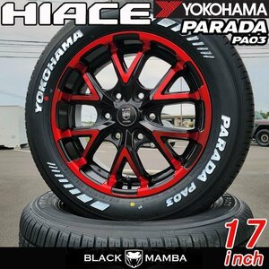 車検対応 17インチ 新品 タイヤホイール 4本セット 215/60R17 ヨコハマタイヤ パラダ 200系ハイエース レジアスエース ドレスアップ