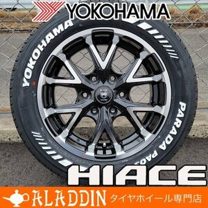 人気 200系 ハイエース レジアスエース 新品 17インチ タイヤホイールセット ヨコハマ PARADA パラダ PA03 215/60R17 ホワイトレター