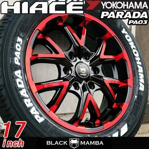 人気 17インチ タイヤホイール 4本セット 車検対応 200系 ハイエース レジアスエース YOKOHAMA PARADA PA03 215/60R17