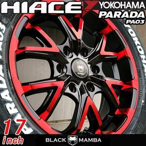 注目 17インチ タイヤ ホイール 4本 セット 車検対応 200系 ハイエース レジアスエース YOKOHAMA PARADA PA03 215/60R17