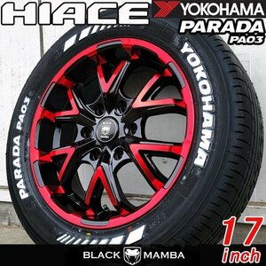 注目 17インチ タイヤ ホイール 4本 セット 車検対応 200系 ハイエース レジアスエース YOKOHAMA PARADA PA03 215/60R17